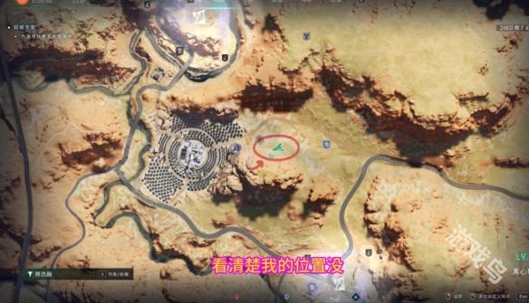 七日世界太陽農場神秘寶箱在哪