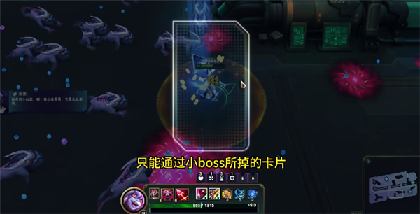 英雄联盟无尽狂潮武器进化不了怎么办