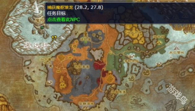 魔兽世界wlk龙眠联军声望怎么刷