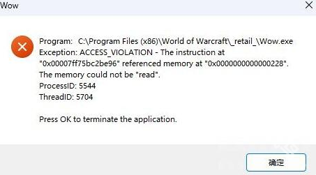 魔兽世界正式服闪退怎么办