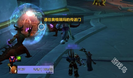 魔兽世界瓦德拉肯怎么去部落