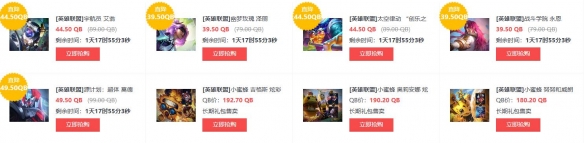 英雄联盟本周半价皮肤有哪些