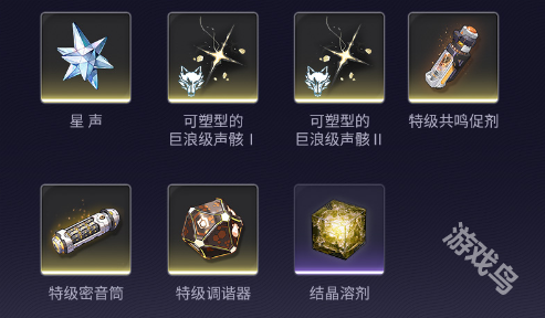 鸣潮回归系统海歌重奏上线时间
