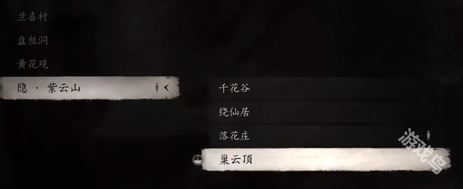 黑神话悟空保命丹丹方获得方式