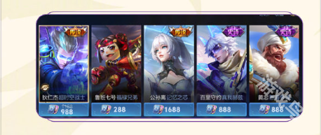 王者榮耀心愿系統升級怎么玩