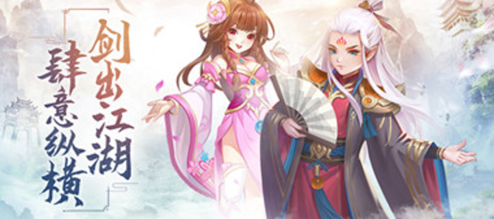 送上线送VIP+领专属坐骑+赠送50W金币